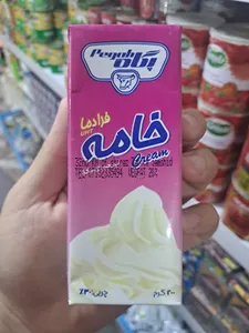 Pagah Cream | قیماق پگاه