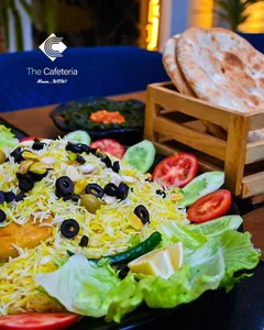 Afghani Salad