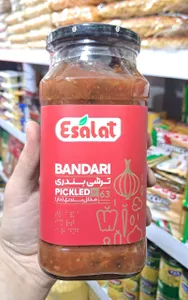 Esalat Bandari Pickles | ترشی بندری اصالت