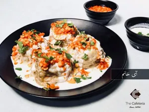 Ai khanom
