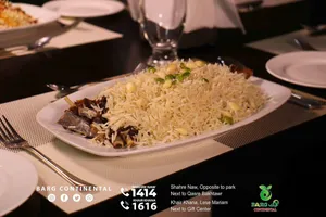 Plain Rice