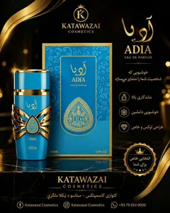 24-Hour Perfumes | عطرهای ۲۴ ساعته