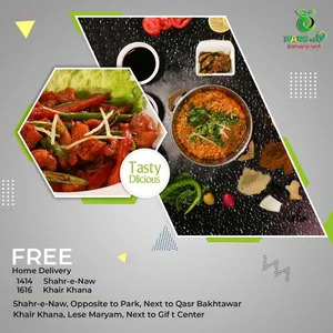 Special Beef Sausage Ginger (hot plate)