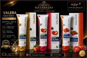 Original Arabic Valera Face Wash | فیس واش والیرا اصلی عربی