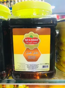 Bait Al Barakah Honey Substitute (2.5kg) | عسل مصنوعی بیت البرکه (۲.۵ کیلوگرم)
