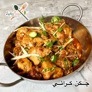 Chicken Karahi